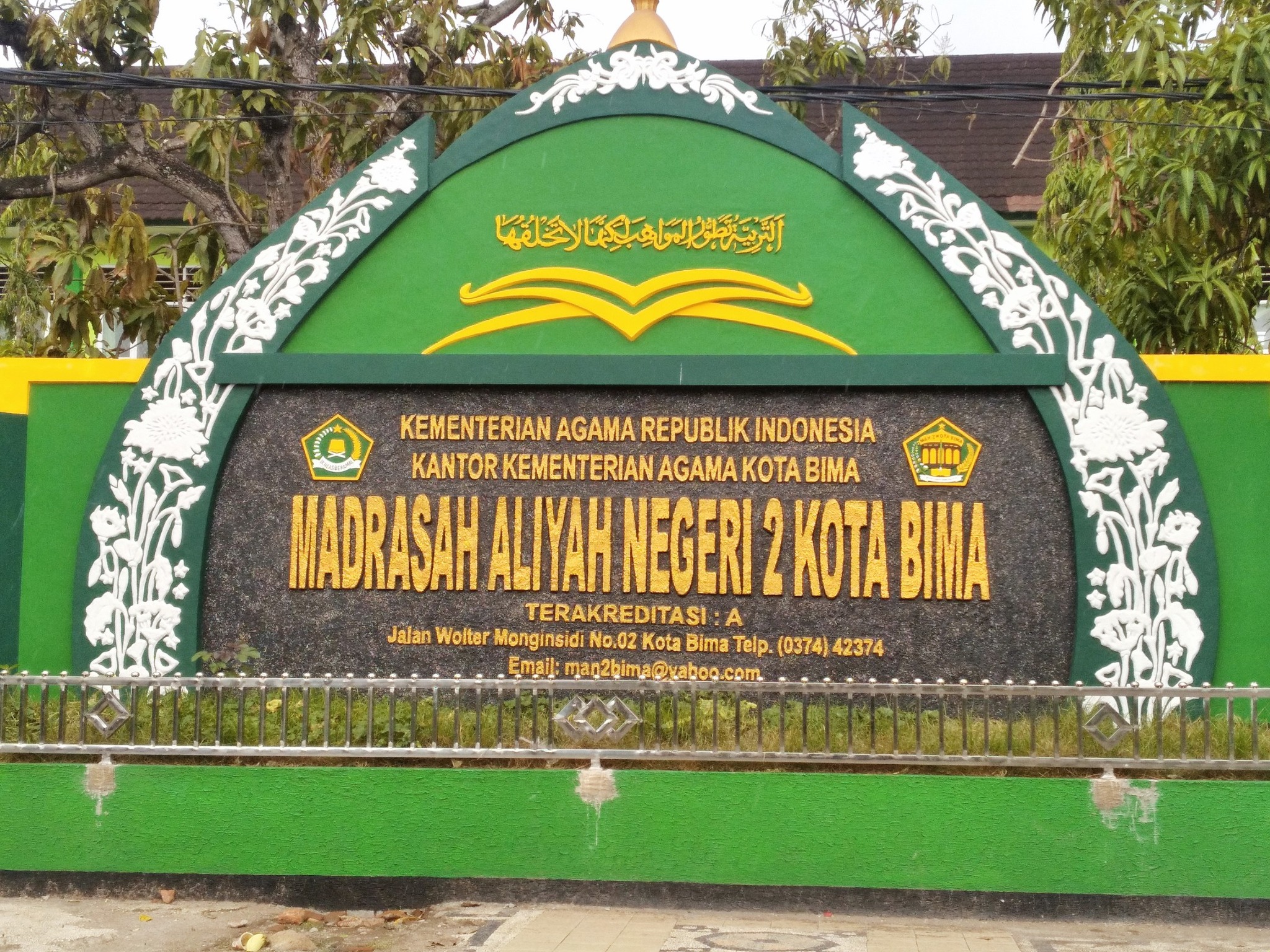 Sekolah